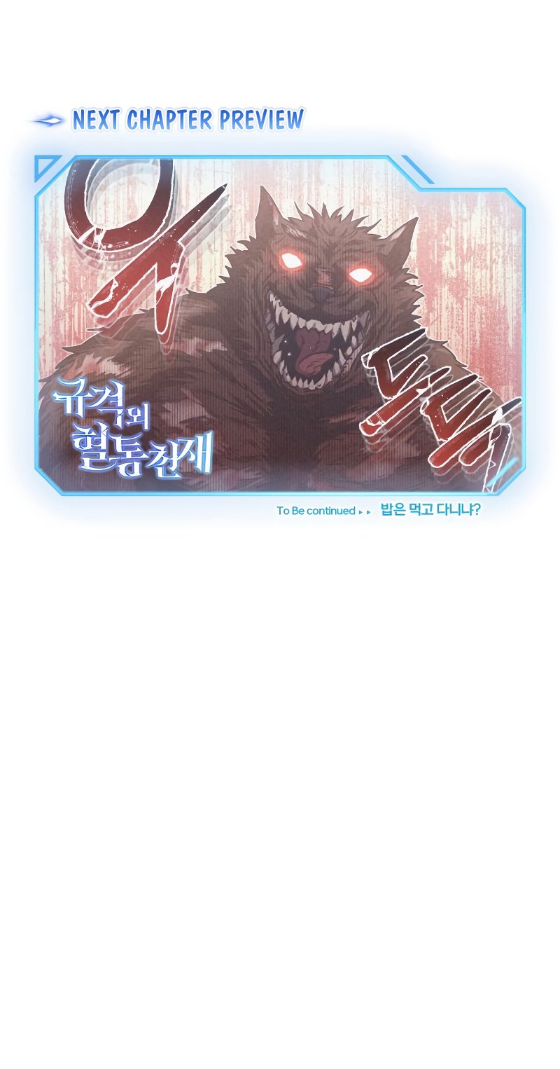Genius of the Unique Lineage Chapter 35 page 56 - Chapter 35