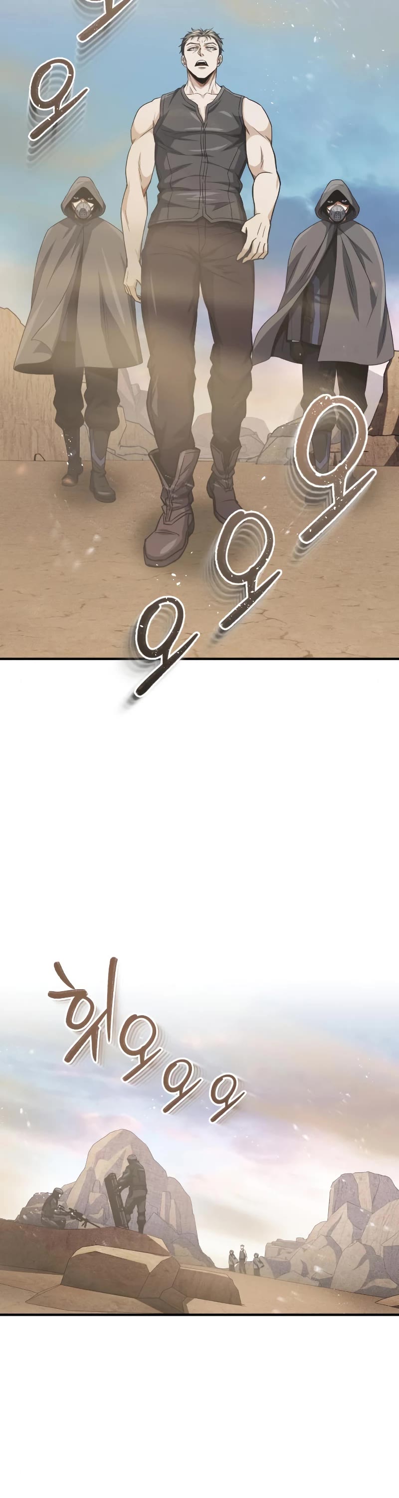 Genius of the Unique Lineage Chapter 36 page 29 - Chapter 36