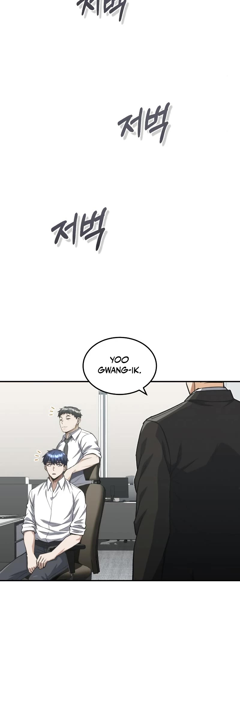 Genius of the Unique Lineage Chapter 38 page 21 - Chapter 38