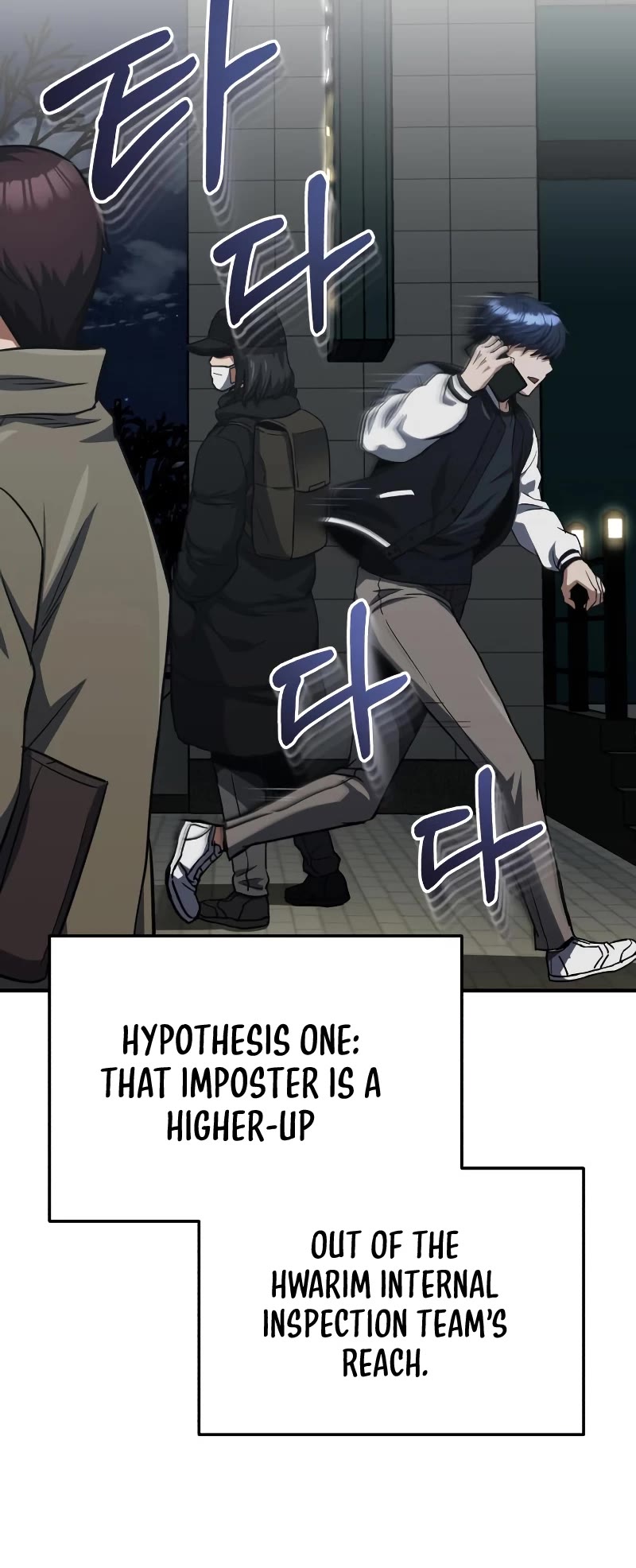 Genius of the Unique Lineage Chapter 38 page 54 - Chapter 38