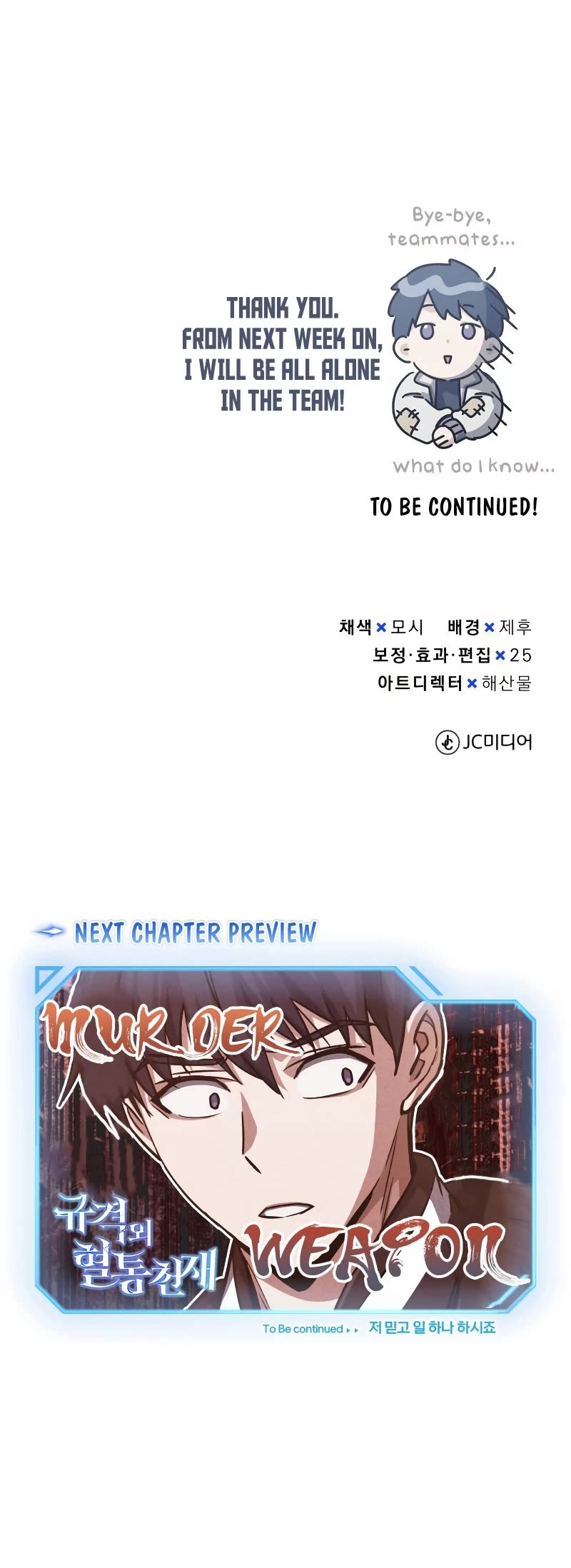 Genius of the Unique Lineage Chapter 39 page 57 - Chapter 39