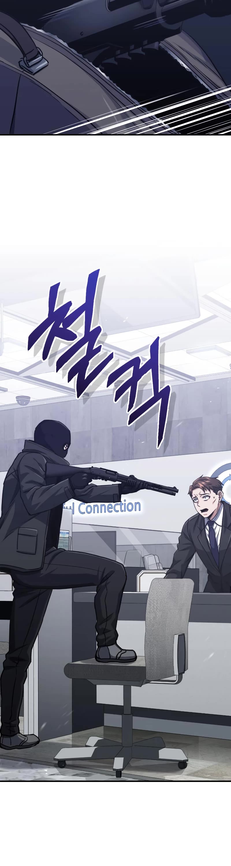 Genius of the Unique Lineage Chapter 39 page 9 - Chapter 39