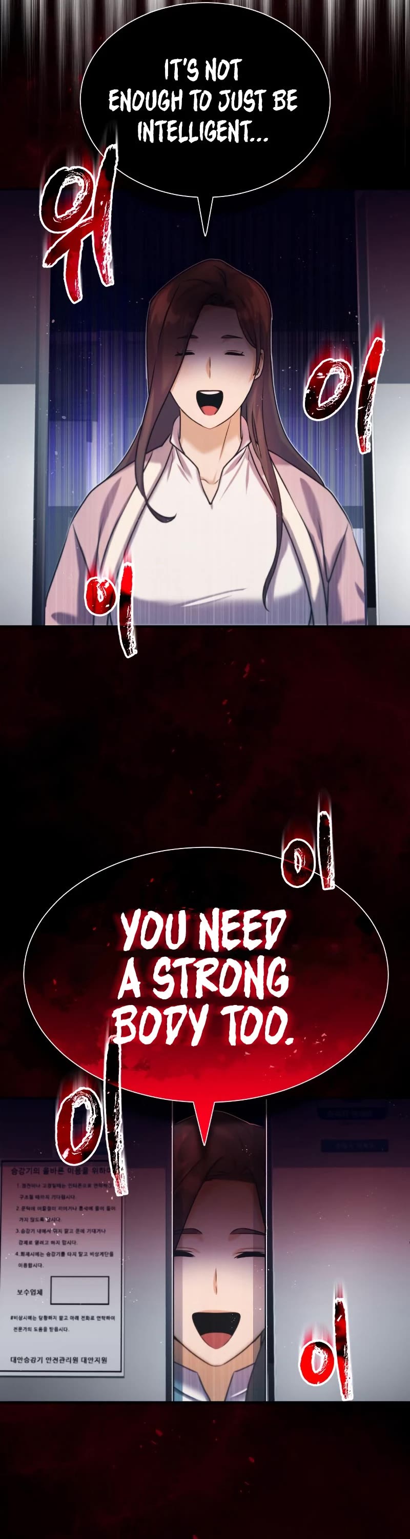 Genius of the Unique Lineage Chapter 4 page 47 - Chapter 4