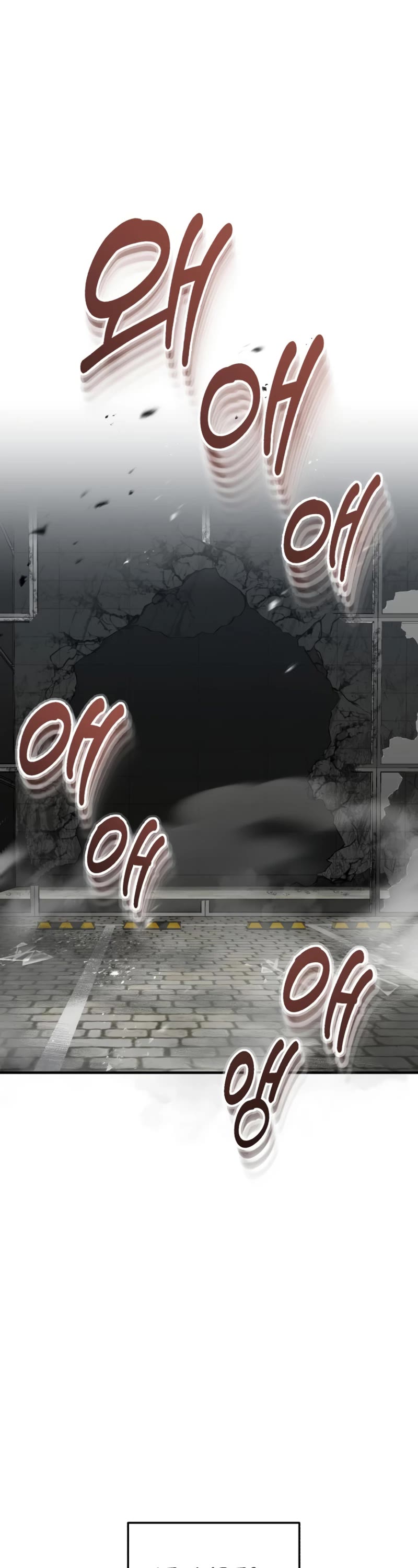 Genius of the Unique Lineage Chapter 42 page 2 - Chapter 42