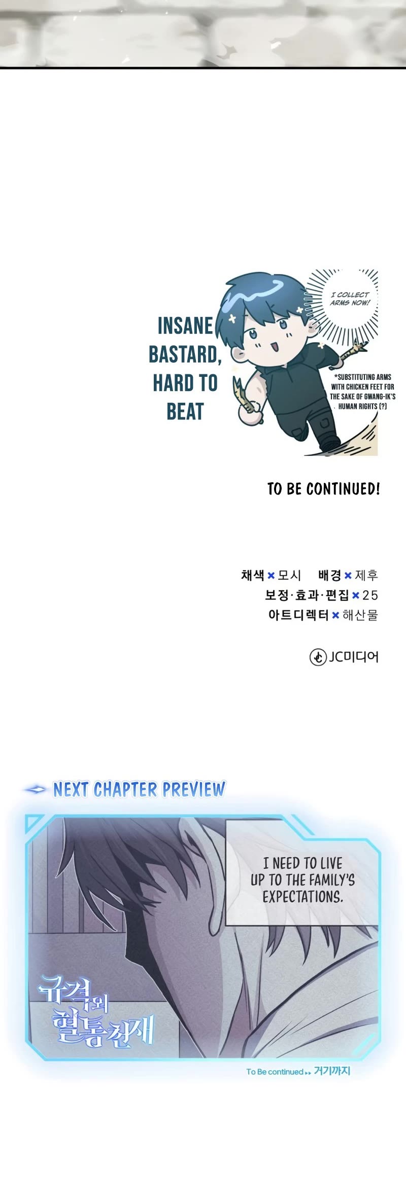 Genius of the Unique Lineage Chapter 42 page 59 - Chapter 42