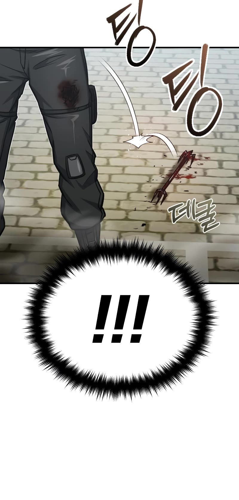 Genius of the Unique Lineage Chapter 43 page 12 - Chapter 43