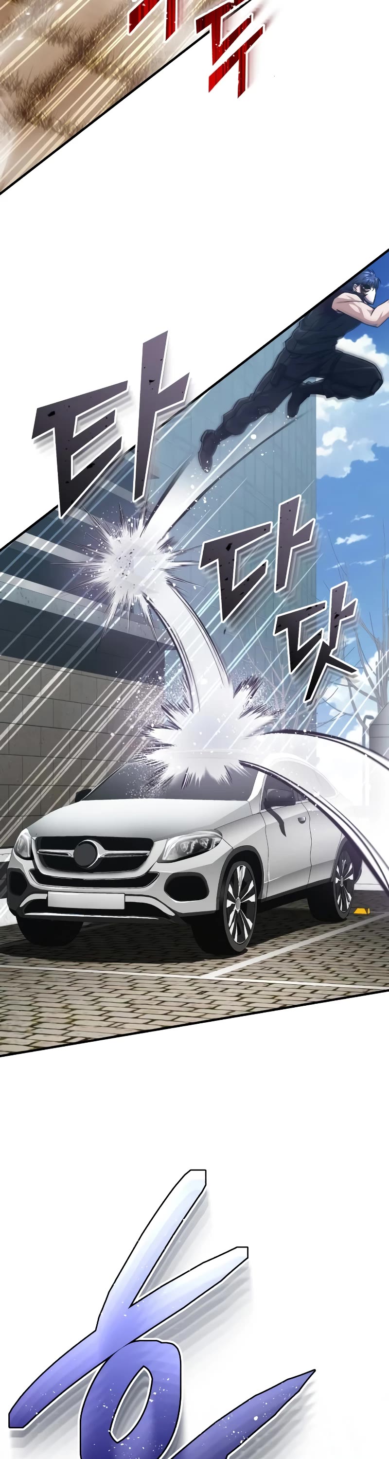 Genius of the Unique Lineage Chapter 43 page 3 - Chapter 43