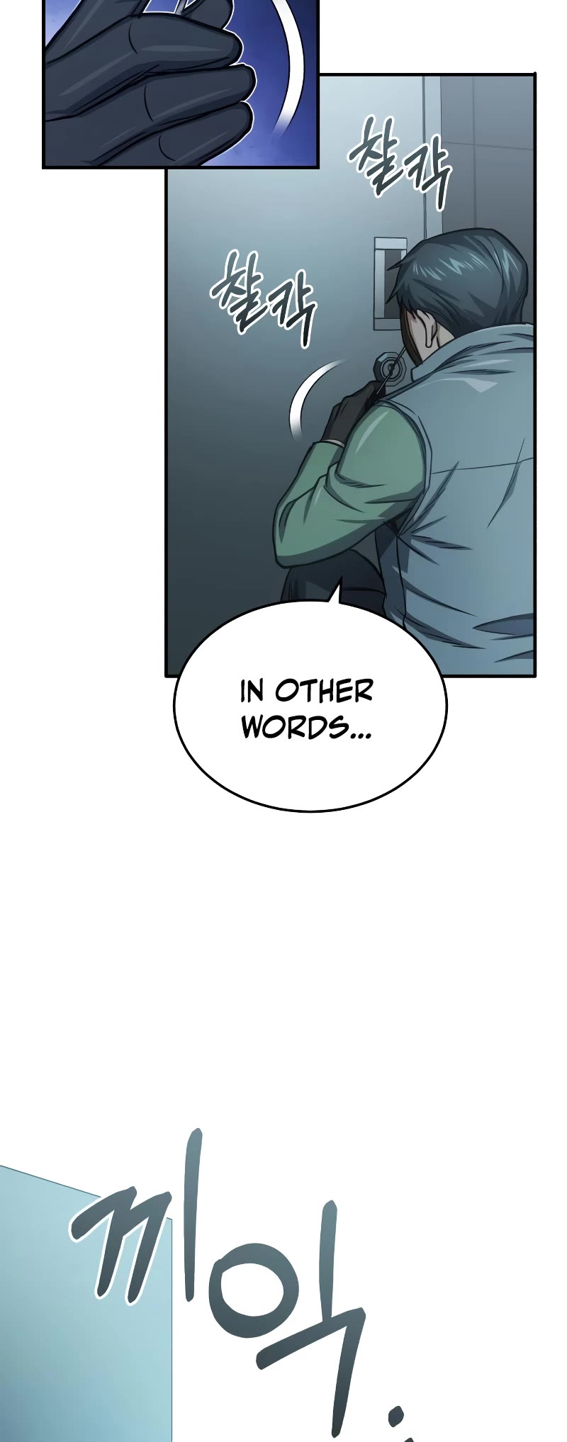 Genius of the Unique Lineage Chapter 43 page 30 - Chapter 43
