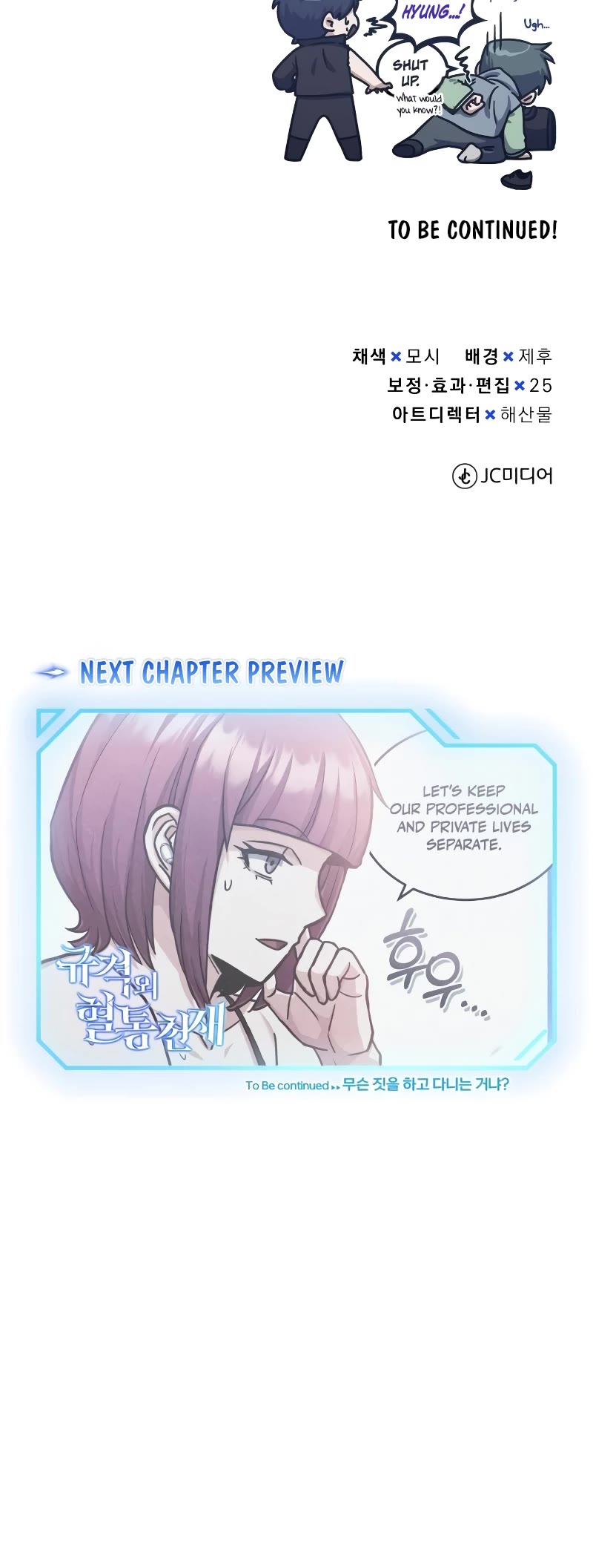 Genius of the Unique Lineage Chapter 43 page 61 - Chapter 43