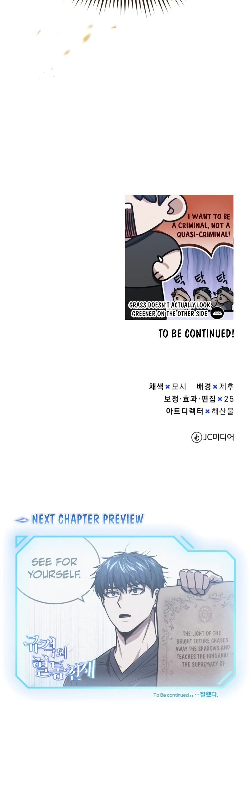 Genius of the Unique Lineage Chapter 44 page 57 - Chapter 44