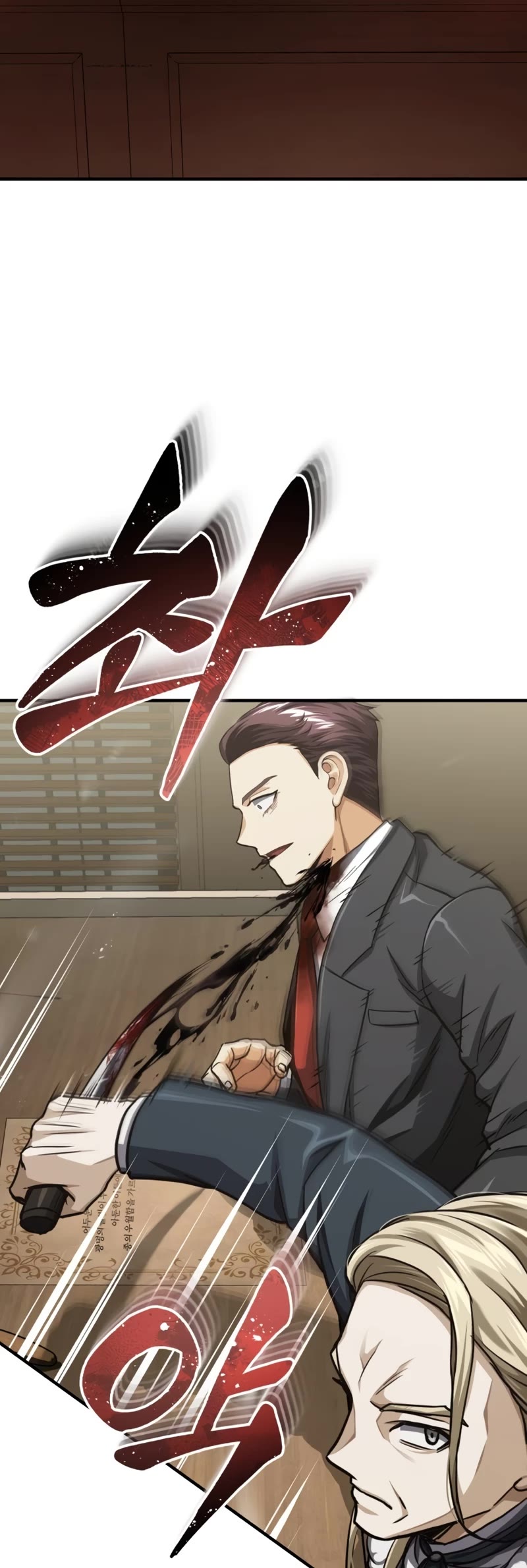 Genius of the Unique Lineage Chapter 45 page 15 - Chapter 45