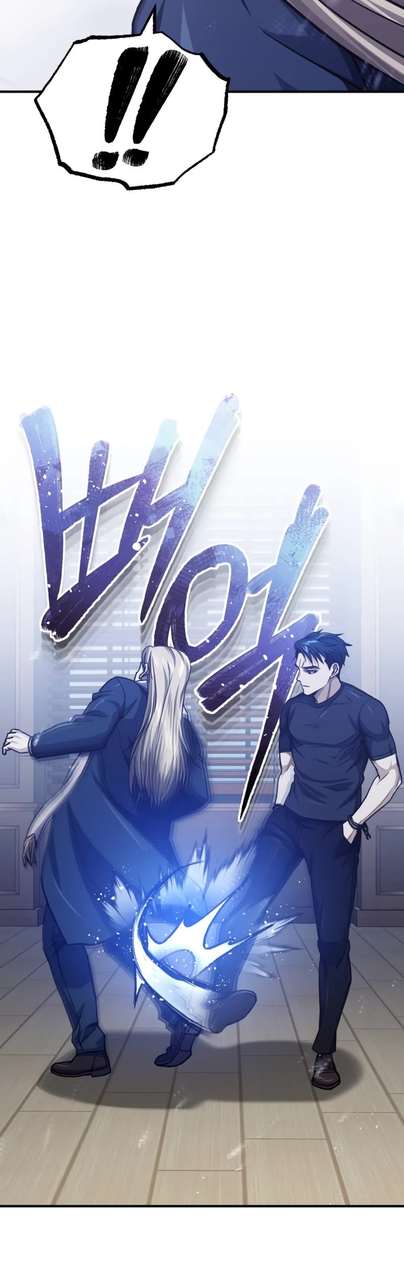 Genius of the Unique Lineage Chapter 45 page 26 - Chapter 45