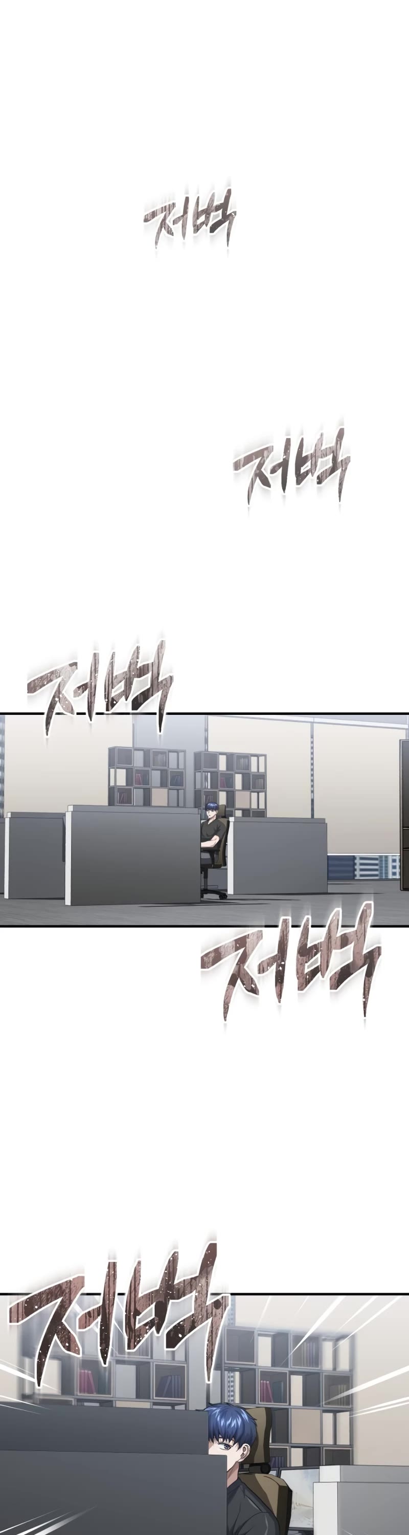 Genius of the Unique Lineage Chapter 45 page 49 - Chapter 45