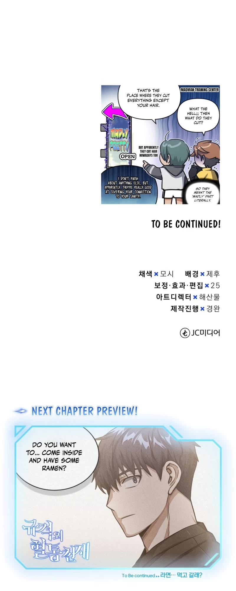 Genius of the Unique Lineage Chapter 45 page 54 - Chapter 45