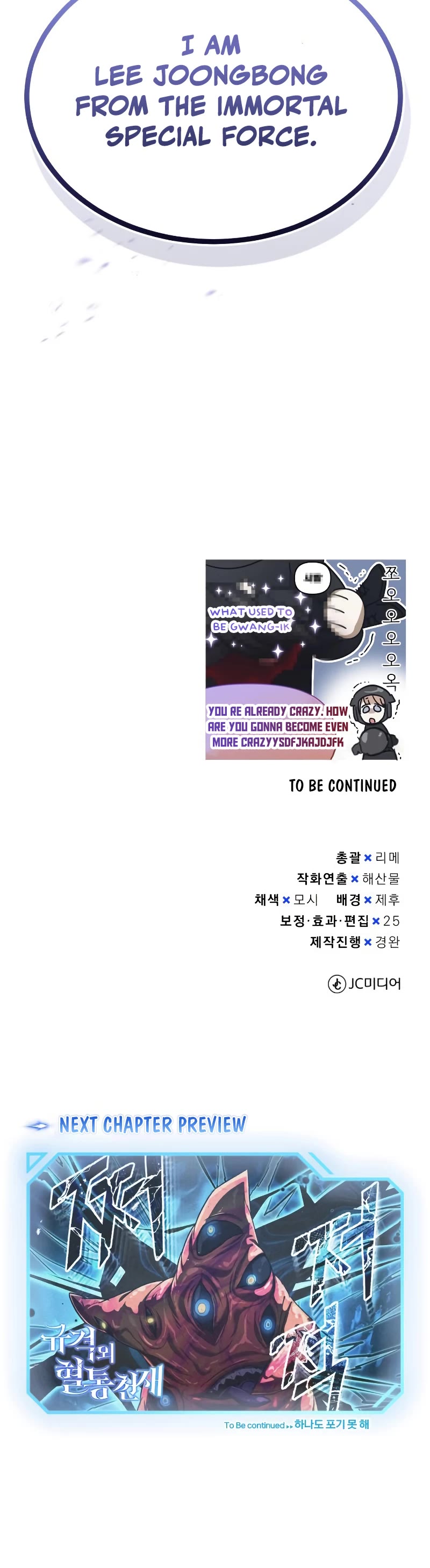 Genius of the Unique Lineage Chapter 47 page 54 - Chapter 47