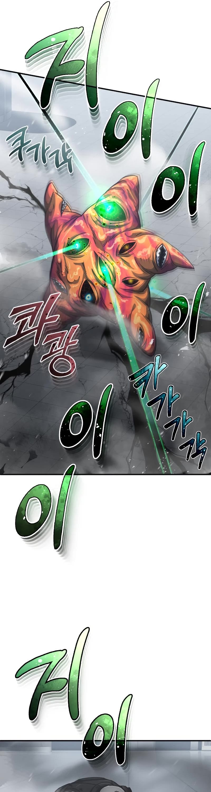 Genius of the Unique Lineage Chapter 48 page 47 - Chapter 48