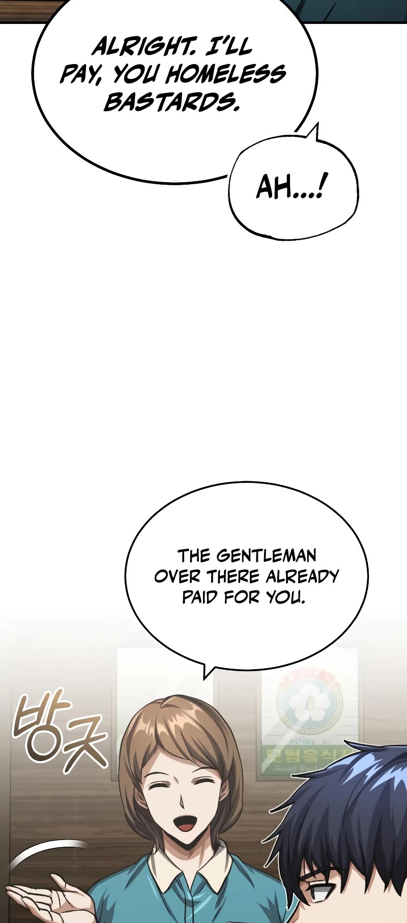 Genius of the Unique Lineage Chapter 50 page 12 - Chapter 50 (S1 END)