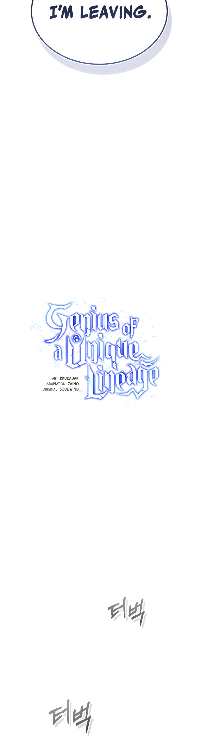Genius of the Unique Lineage Chapter 50 page 15 - Chapter 50 (S1 END)