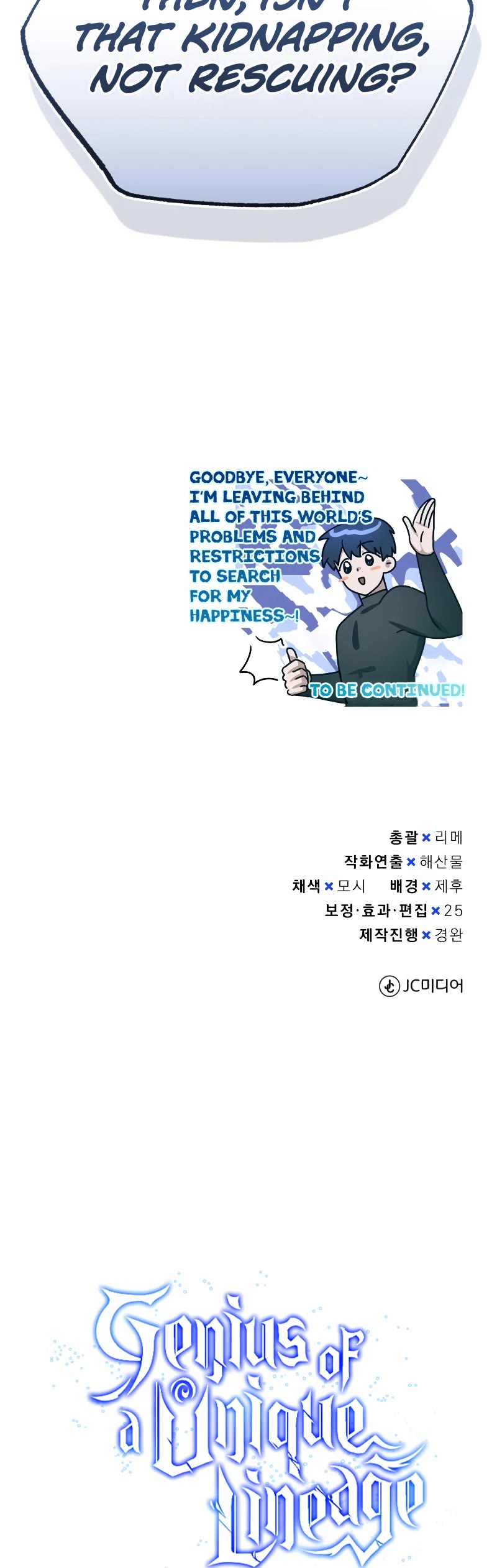 Genius of the Unique Lineage Chapter 50 page 59 - Chapter 50 (S1 END)