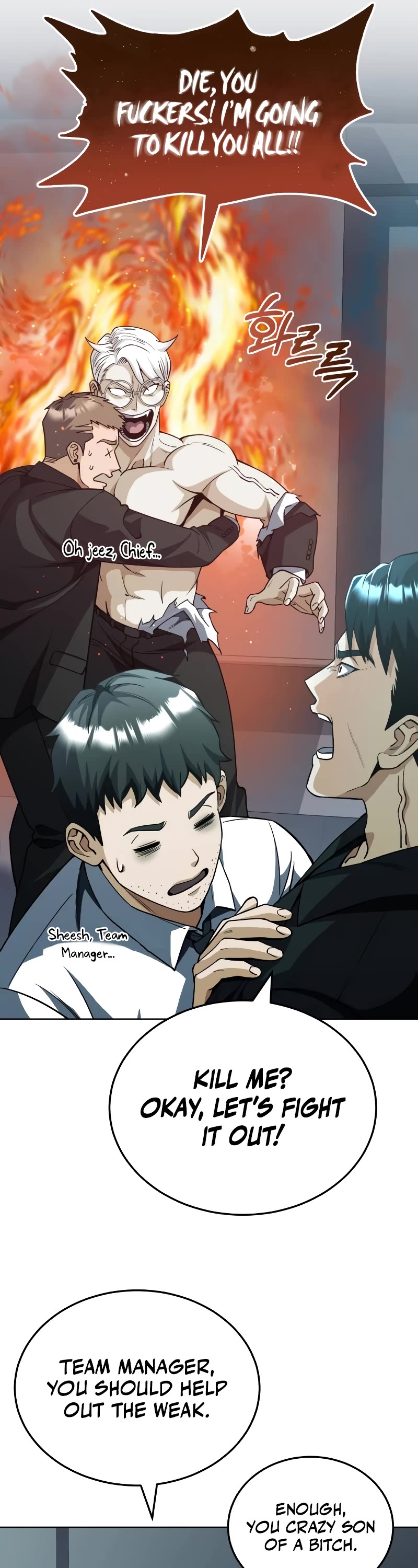 Genius of the Unique Lineage Chapter 51 page 12 - Chapter 51