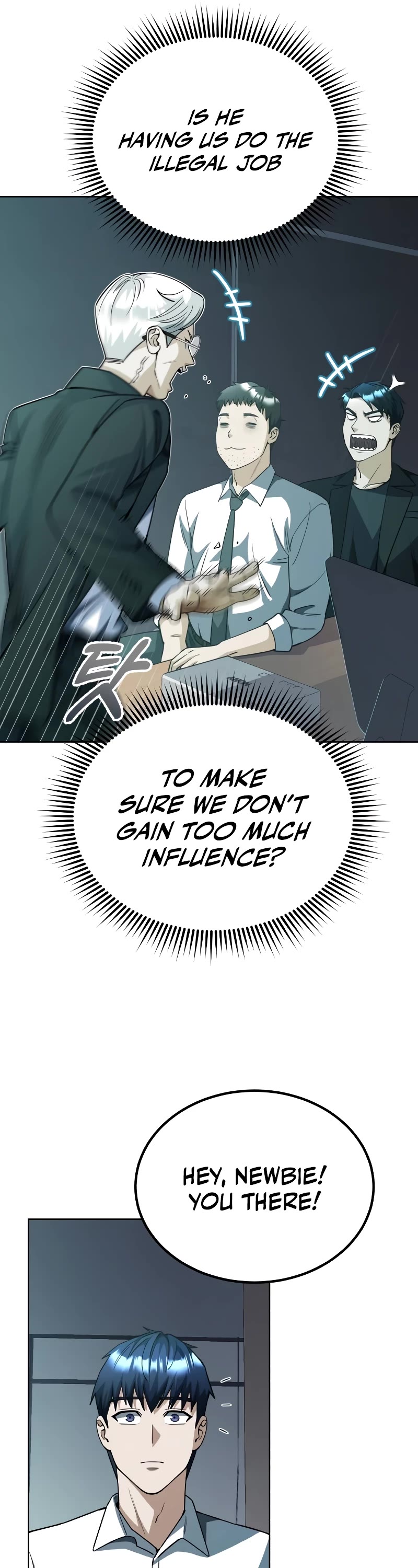 Genius of the Unique Lineage Chapter 51 page 7 - Chapter 51