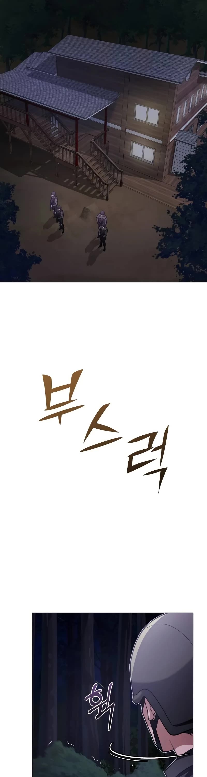 Genius of the Unique Lineage Chapter 53 page 12 - Chapter 53