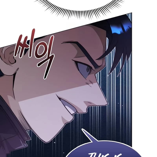 Genius of the Unique Lineage Chapter 53 cover