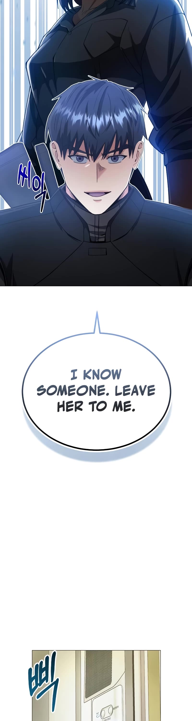 Genius of the Unique Lineage Chapter 55 page 32 - Chapter 55