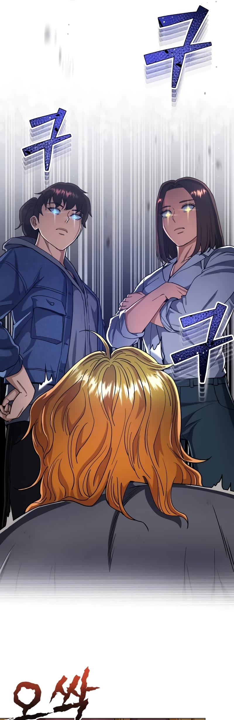 Genius of the Unique Lineage Chapter 55 page 39 - Chapter 55