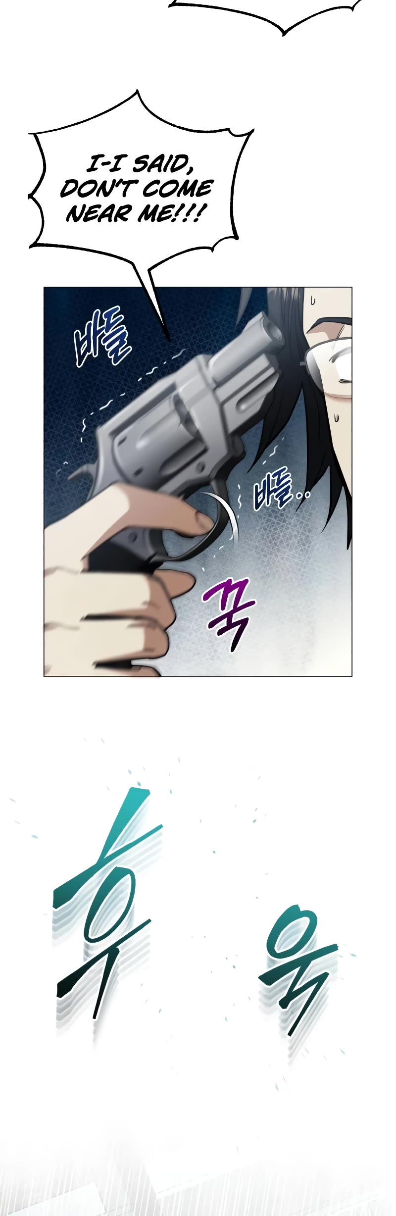 Genius of the Unique Lineage Chapter 55 page 6 - Chapter 55