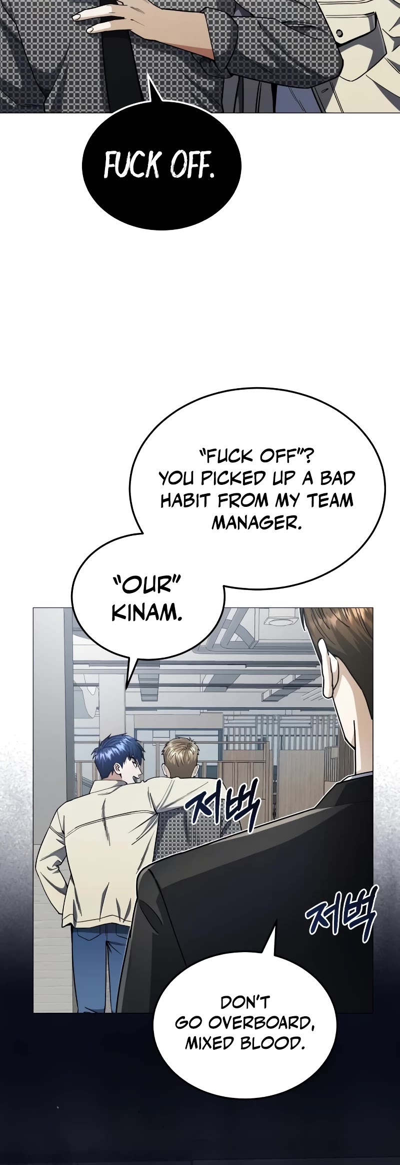 Genius of the Unique Lineage Chapter 56 page 6 - Chapter 56