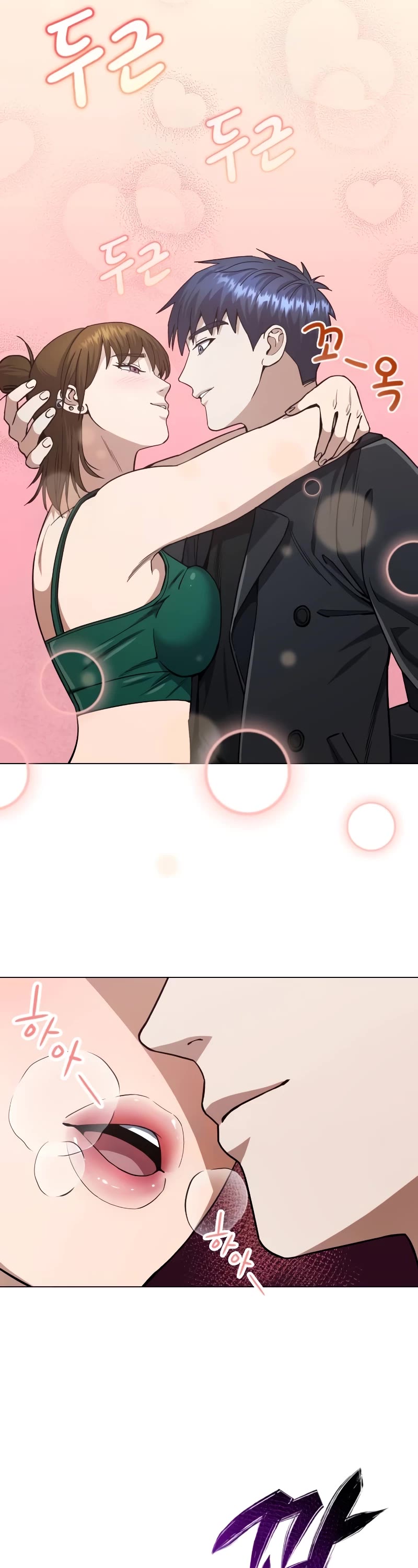 Genius of the Unique Lineage Chapter 57 page 12 - Chapter 57