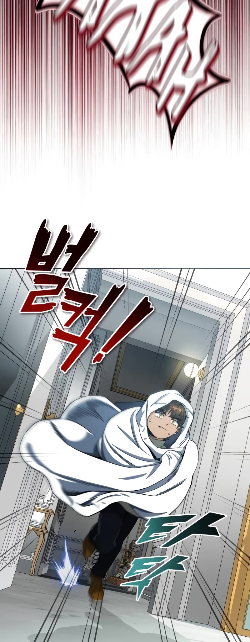 Genius of the Unique Lineage Chapter 57 page 15 - Chapter 57