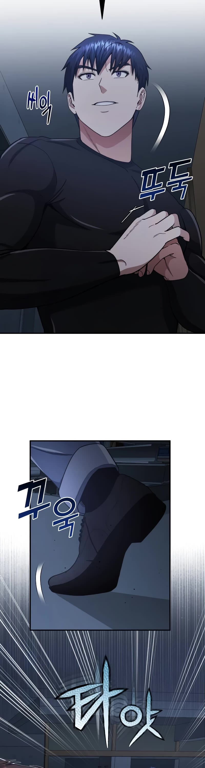 Genius of the Unique Lineage Chapter 58 page 12 - Chapter 58
