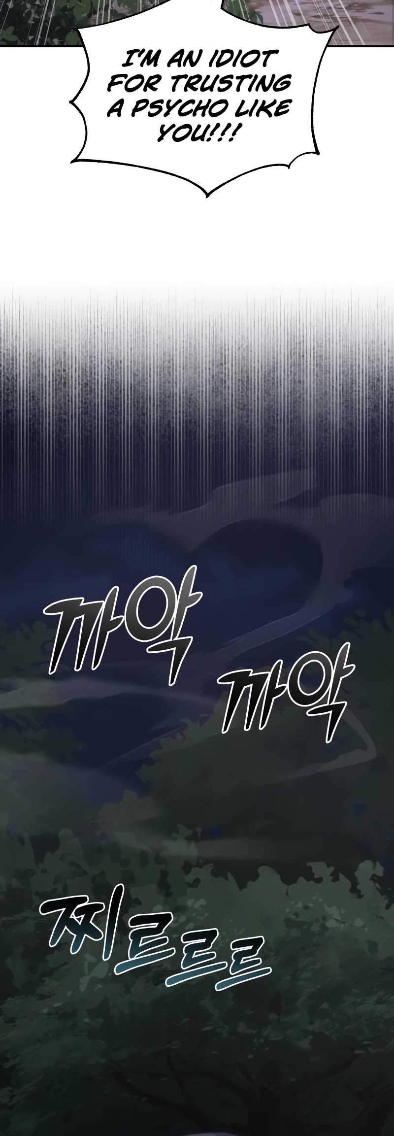 Genius of the Unique Lineage Chapter 58 page 44 - Chapter 58