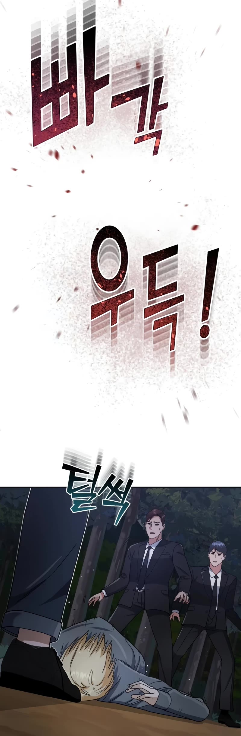Genius of the Unique Lineage Chapter 59 page 49 - Chapter 59: Because I can