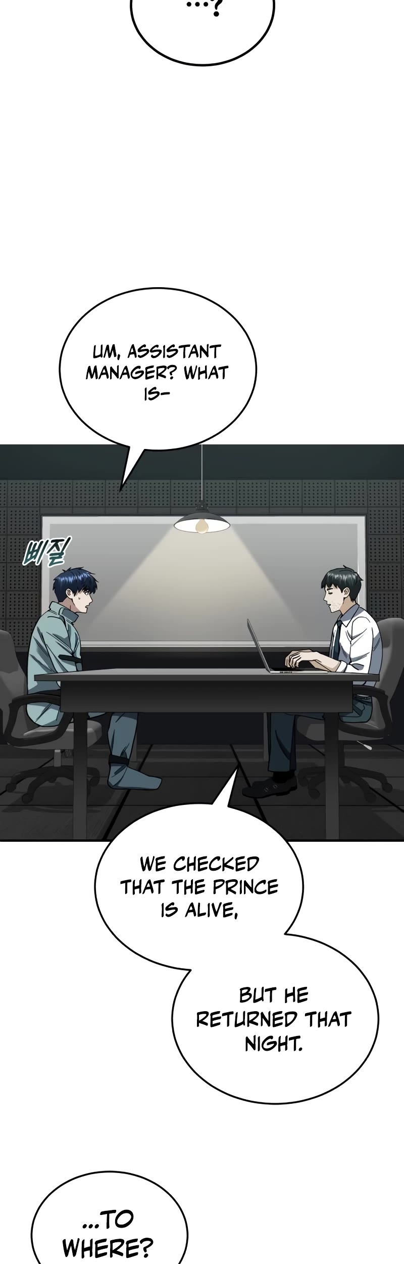 Genius of the Unique Lineage Chapter 59 page 56 - Chapter 59: Because I can