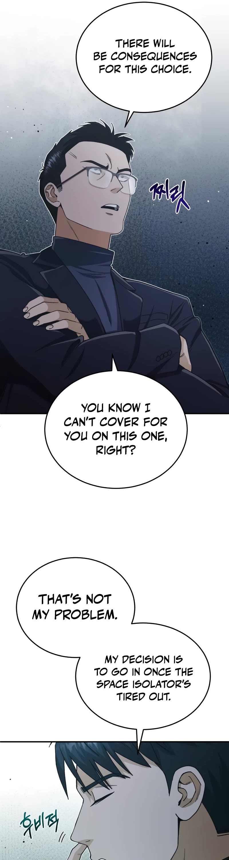 Genius of the Unique Lineage Chapter 59 page 6 - Chapter 59: Because I can