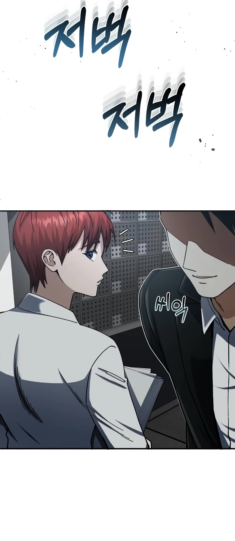 Genius of the Unique Lineage Chapter 60 page 19 - Chapter 60: The Southeastern Prince on a White Horse