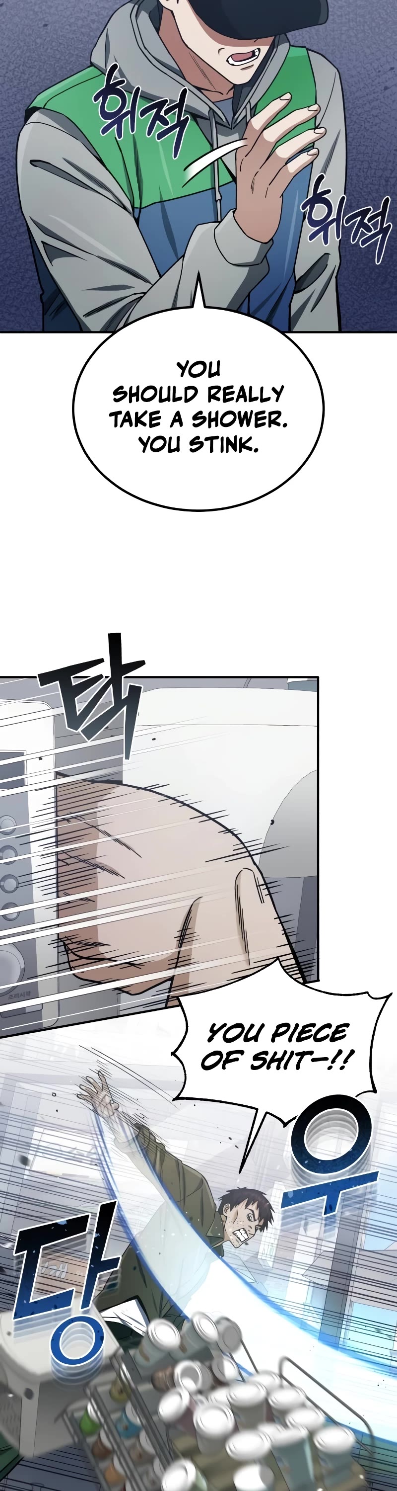 Genius of the Unique Lineage Chapter 61 page 13 - Chapter 61: When do I get to go home?