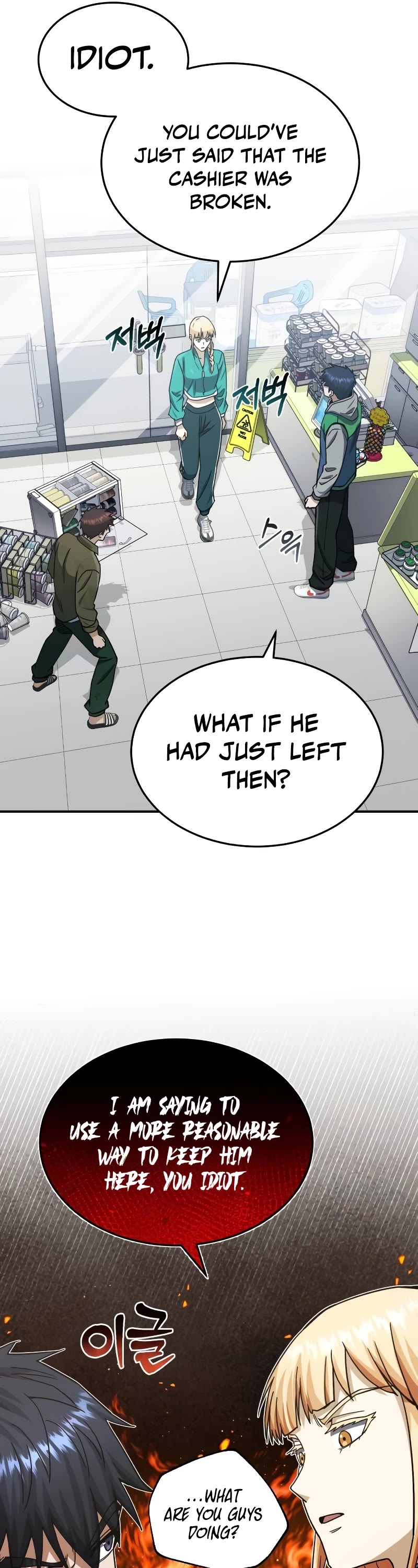 Genius of the Unique Lineage Chapter 61 page 17 - Chapter 61: When do I get to go home?