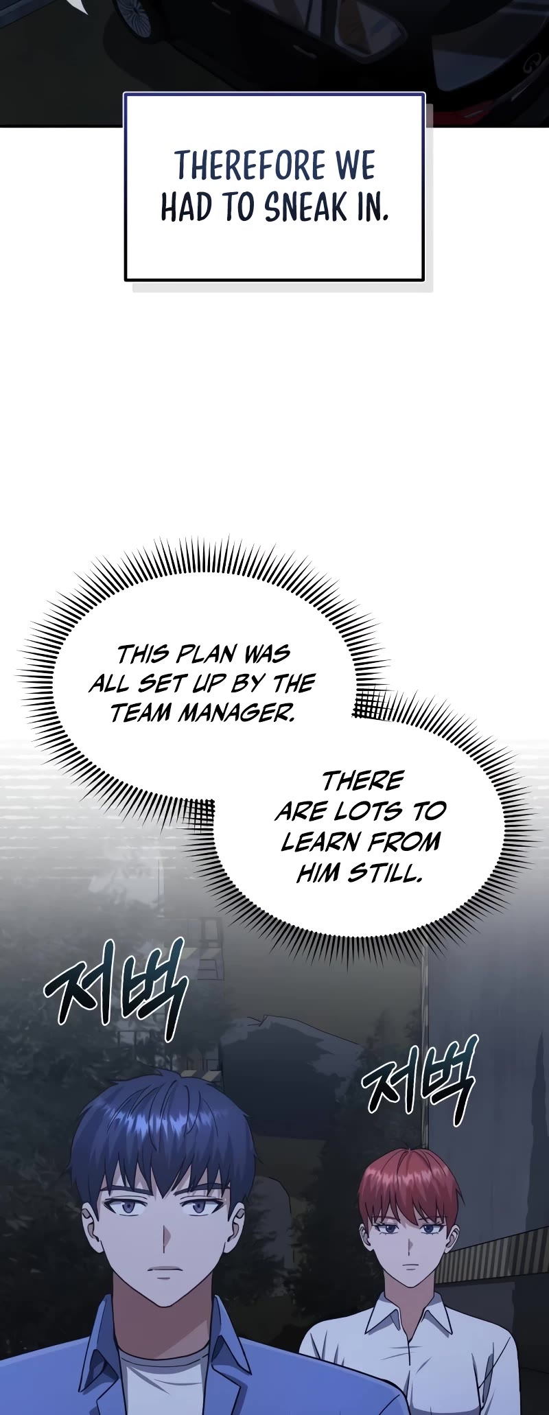Genius of the Unique Lineage Chapter 61 page 44 - Chapter 61: When do I get to go home?