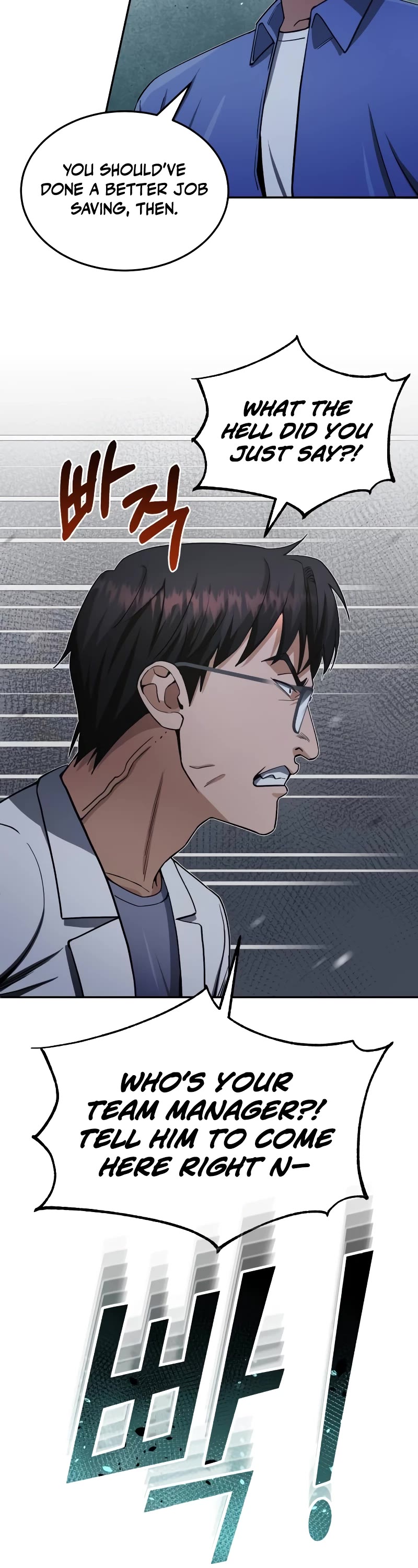 Genius of the Unique Lineage Chapter 62 page 19 - Chapter 62
