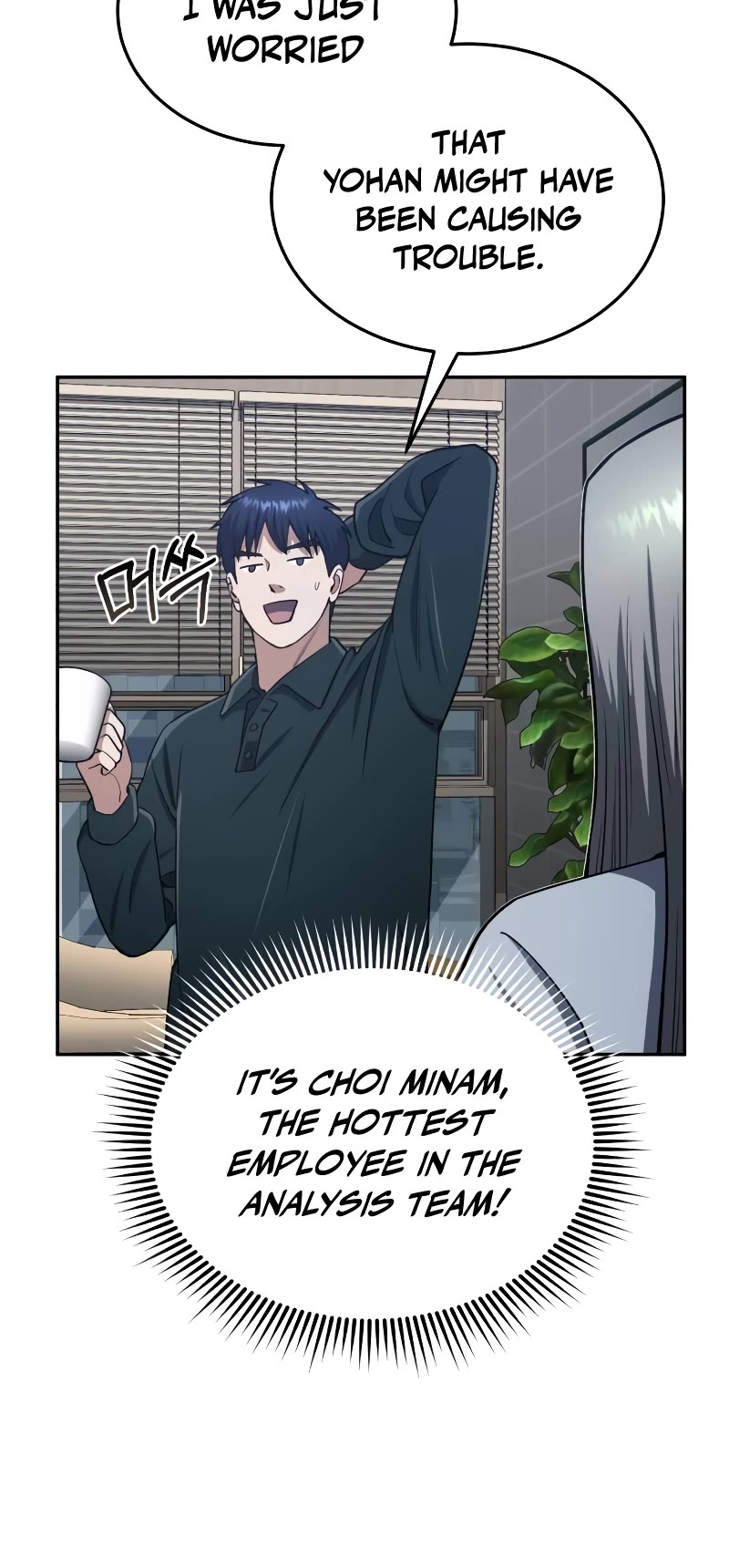 Genius of the Unique Lineage Chapter 62 page 31 - Chapter 62