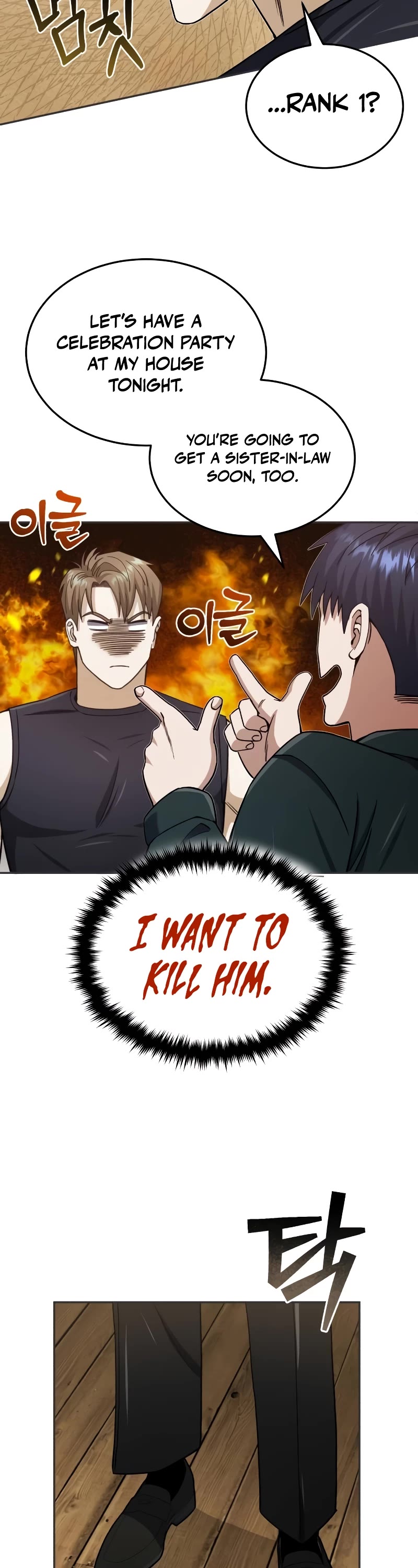 Genius of the Unique Lineage Chapter 62 page 53 - Chapter 62