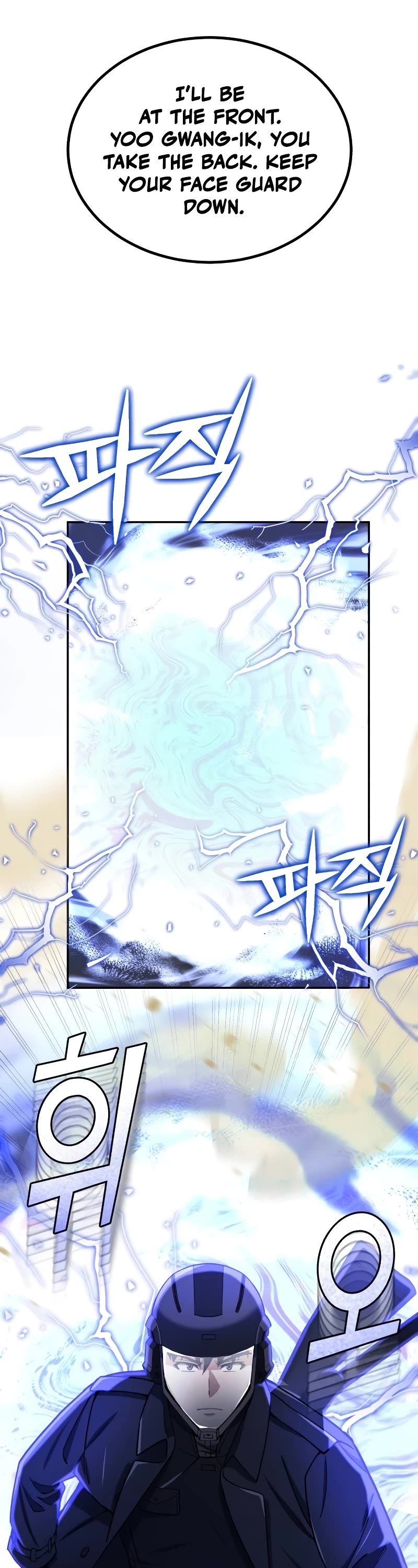 Genius of the Unique Lineage Chapter 63 page 16 - Chapter 63