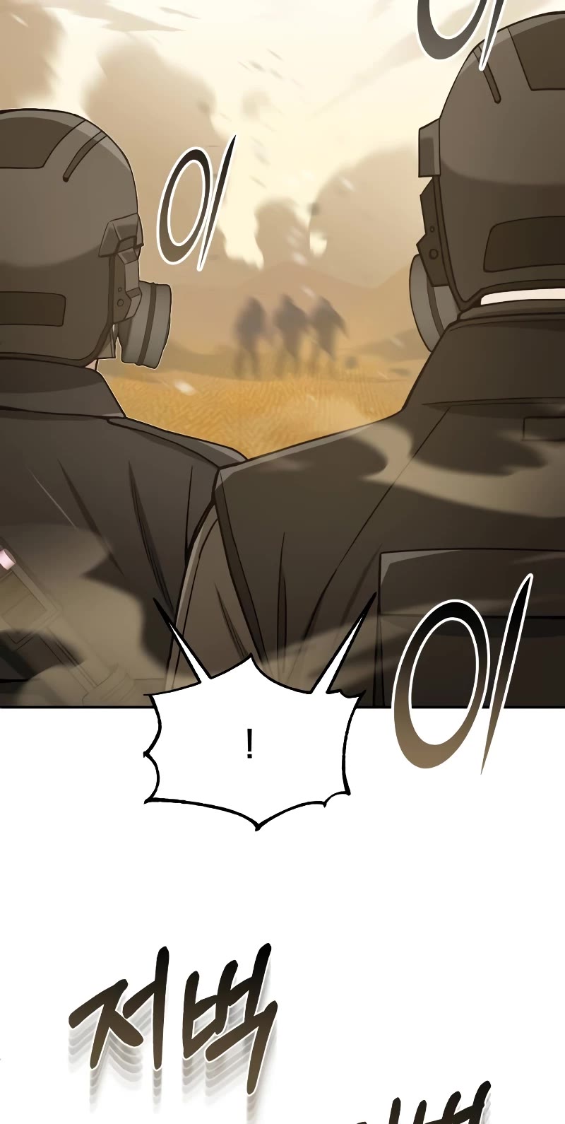 Genius of the Unique Lineage Chapter 63 page 19 - Chapter 63