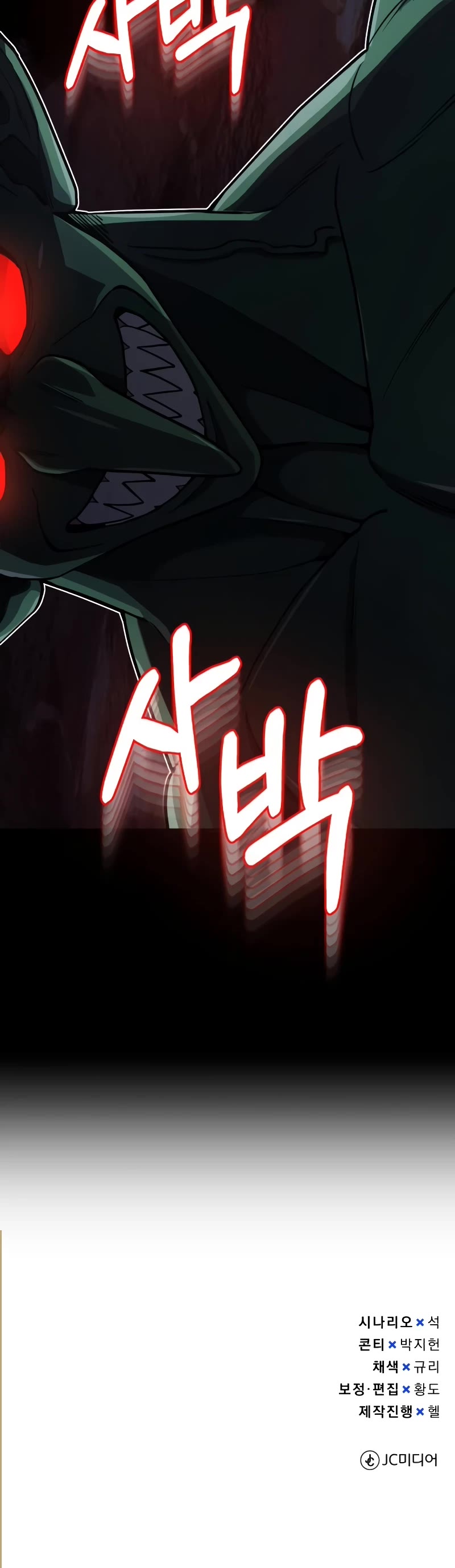 Genius of the Unique Lineage Chapter 66 page 46 - Chapter 66