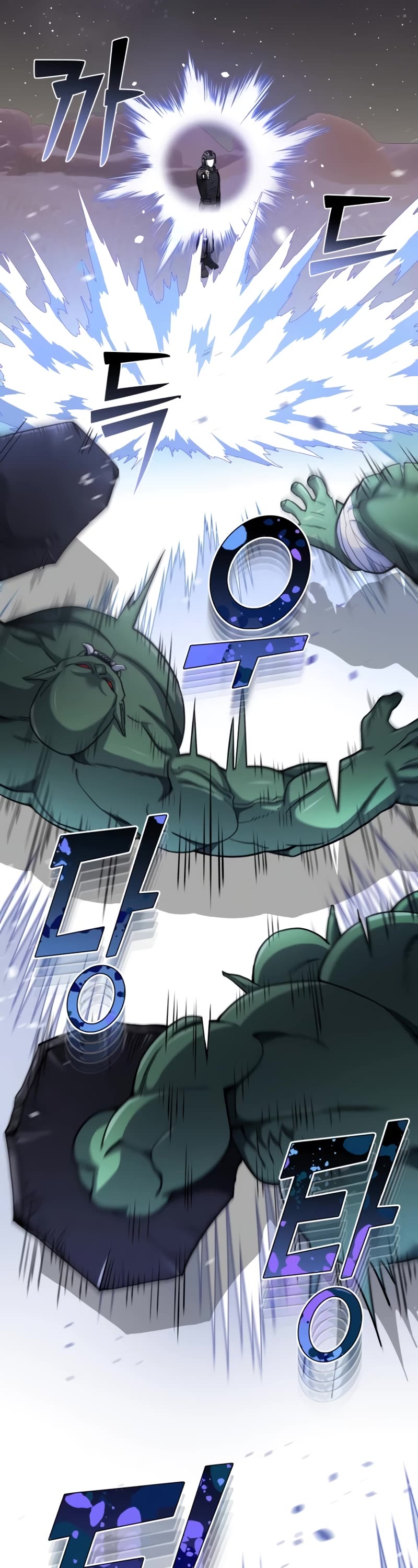 Genius of the Unique Lineage Chapter 67 page 45 - Chapter 67