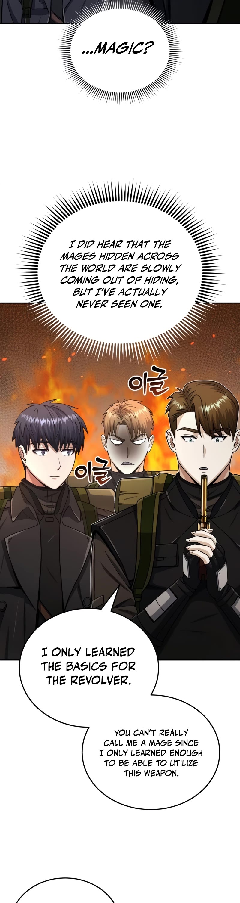 Genius of the Unique Lineage Chapter 68 page 17 - Chapter 68